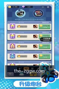 跨端同步